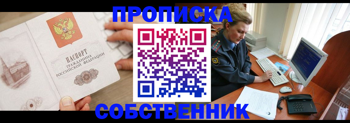 форма 3 в Лебедяни